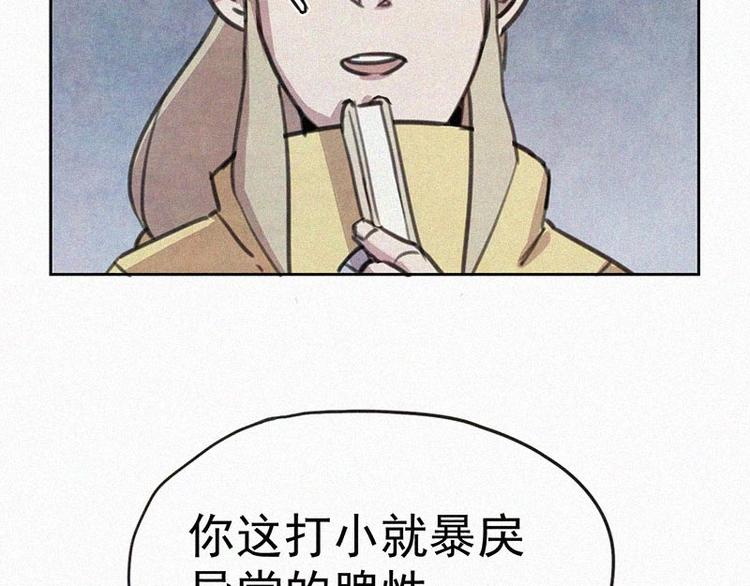 第2话  狄阿饱32