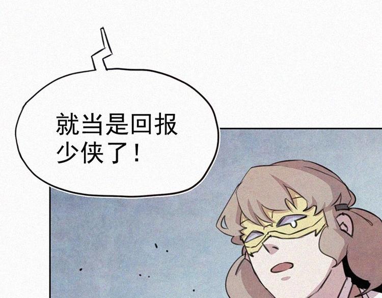 第8话  朋友一生一起走22