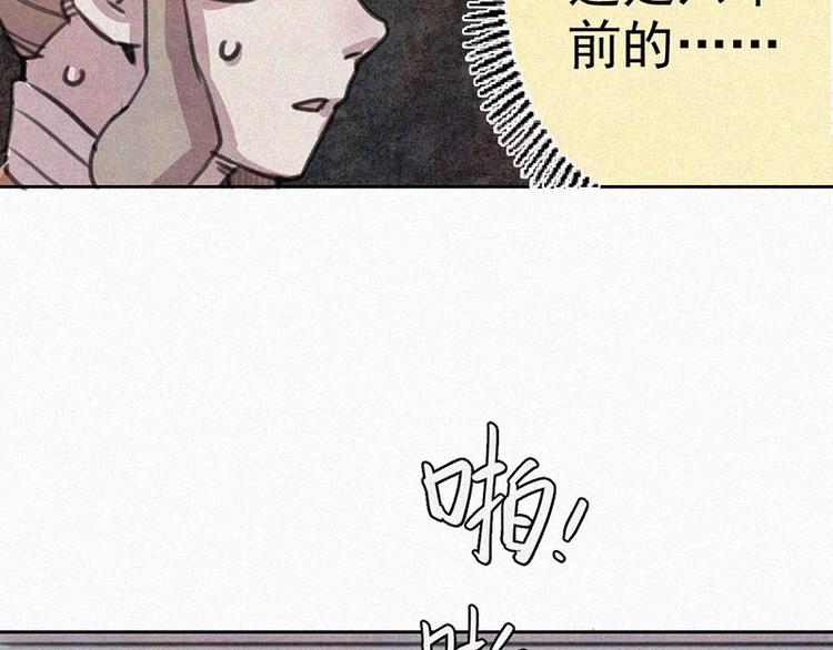 第2话  狄阿饱50
