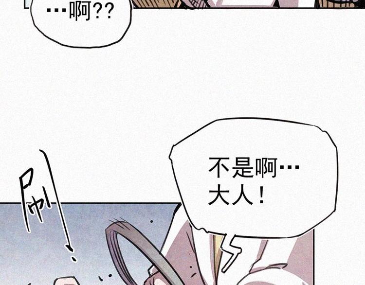第1话  重来一次！51