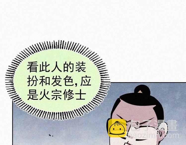 第6话  好汉救命！63