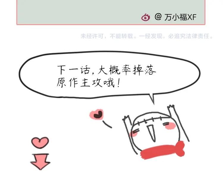 第8话  朋友一生一起走86