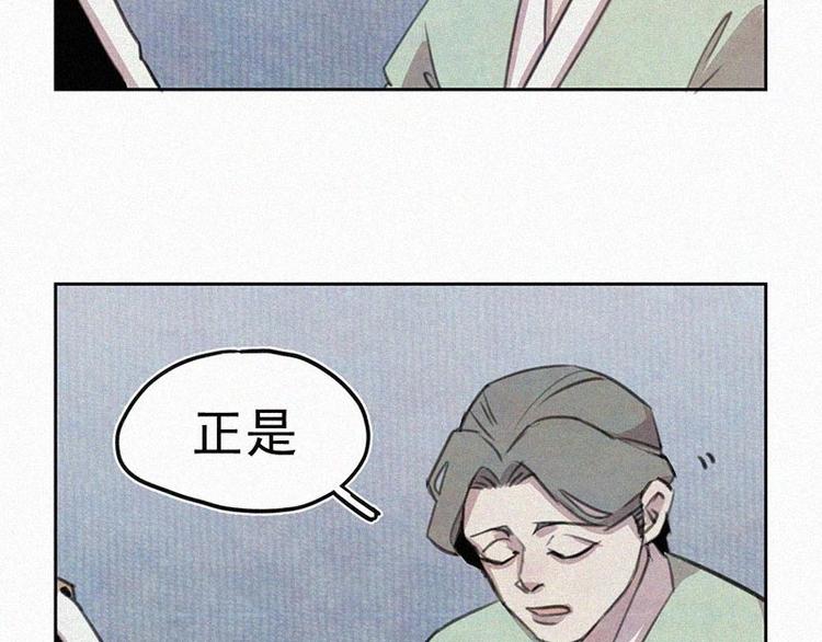 第2话  狄阿饱61