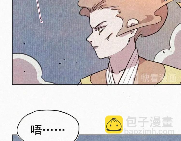 第10话  心动瞬间114