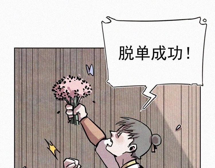 第1话  重来一次！27
