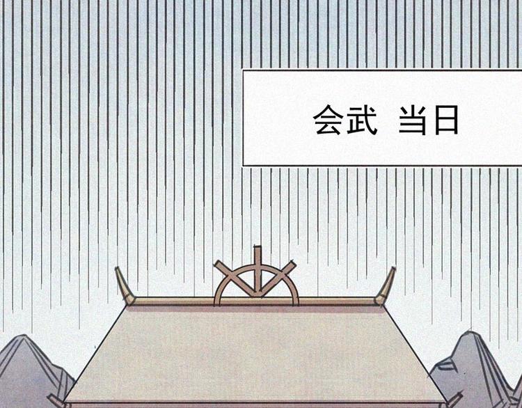 第8话  朋友一生一起走77