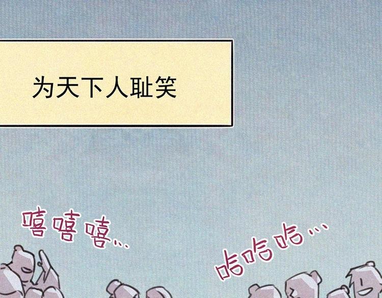 第3话  金楼事件57