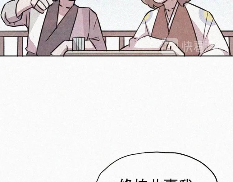 第8话  朋友一生一起走20