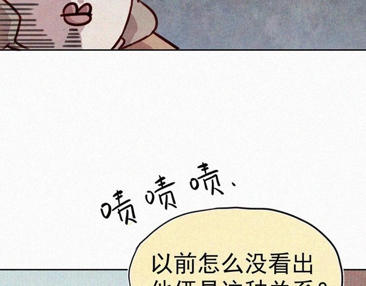 第5话  新的邂逅20
