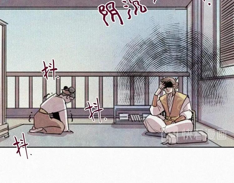 第2话  狄阿饱16