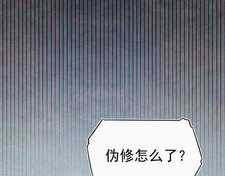 第10话  心动瞬间67