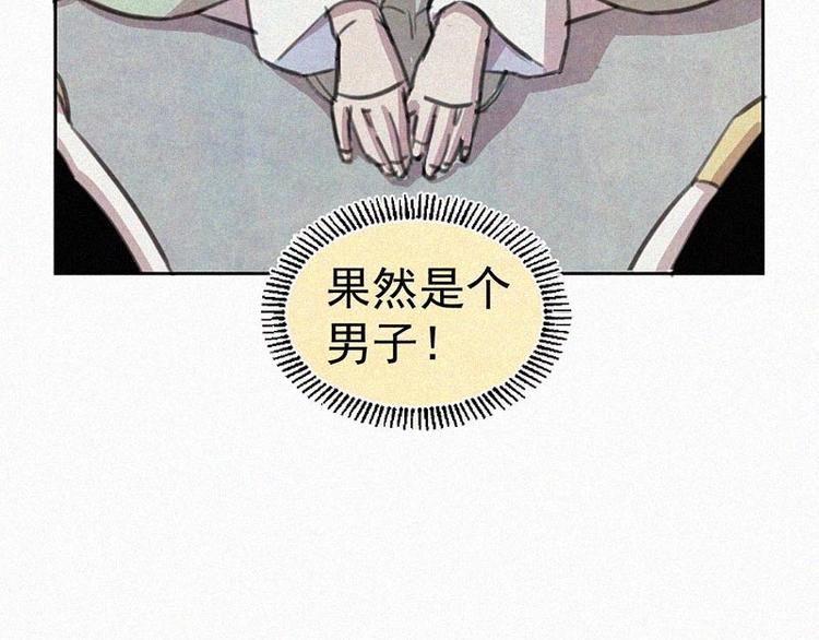 第2话  狄阿饱57