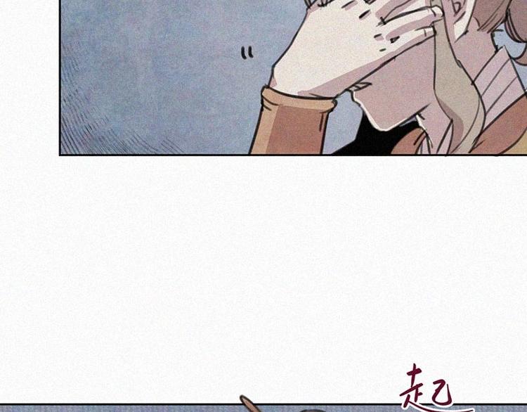 第2话  狄阿饱20