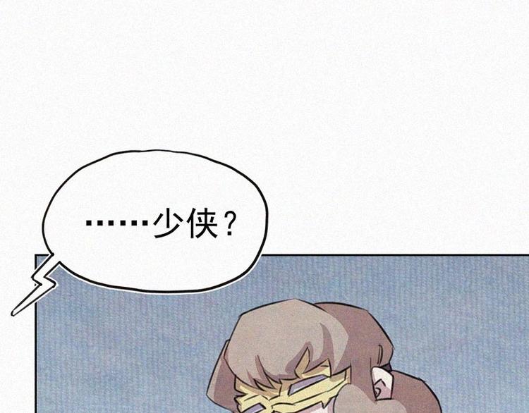 第7话  排忧解难28