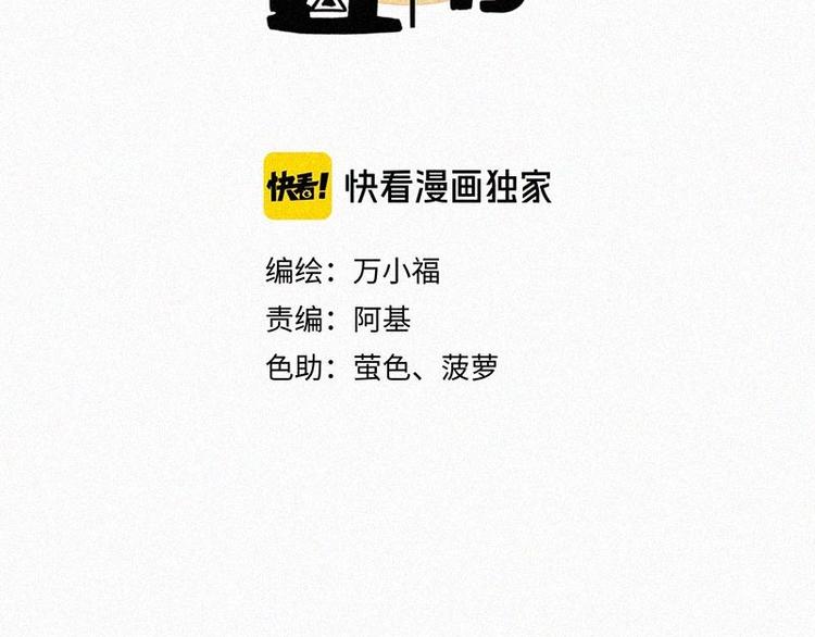 第10话  心动瞬间6