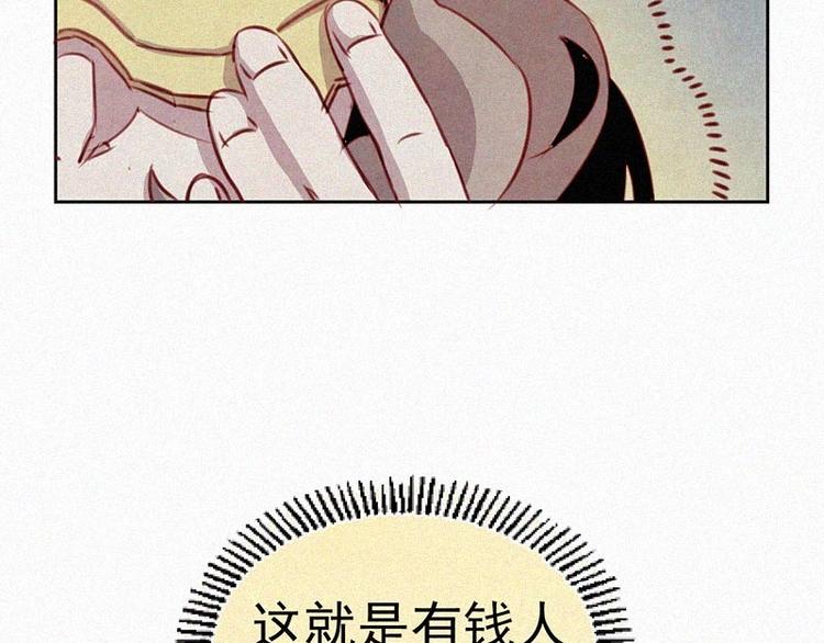 第5话  新的邂逅64