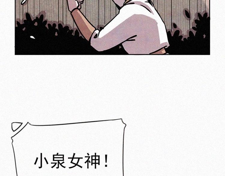 第1话  重来一次！28