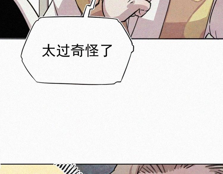 第4话  但是我拒绝47