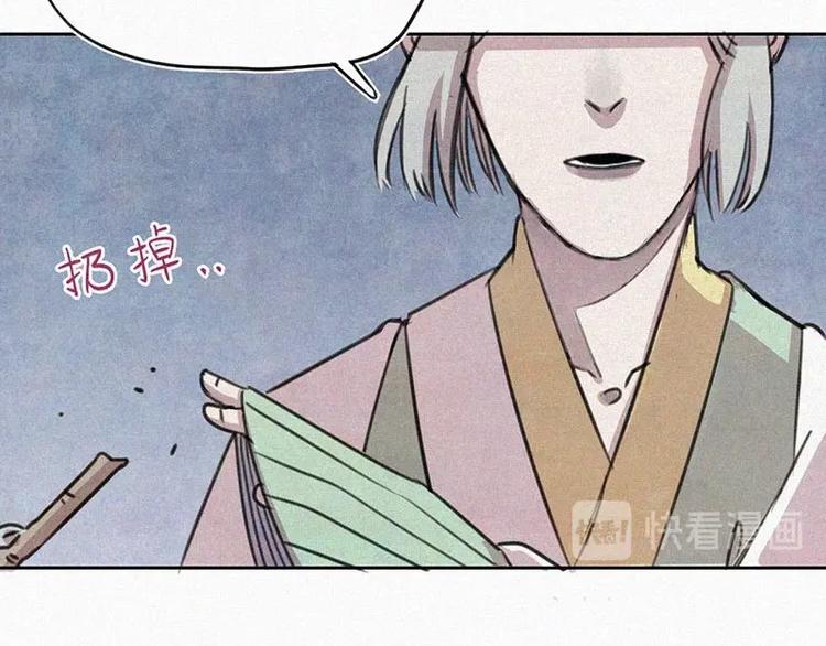 第11话  小鹿乱撞？70