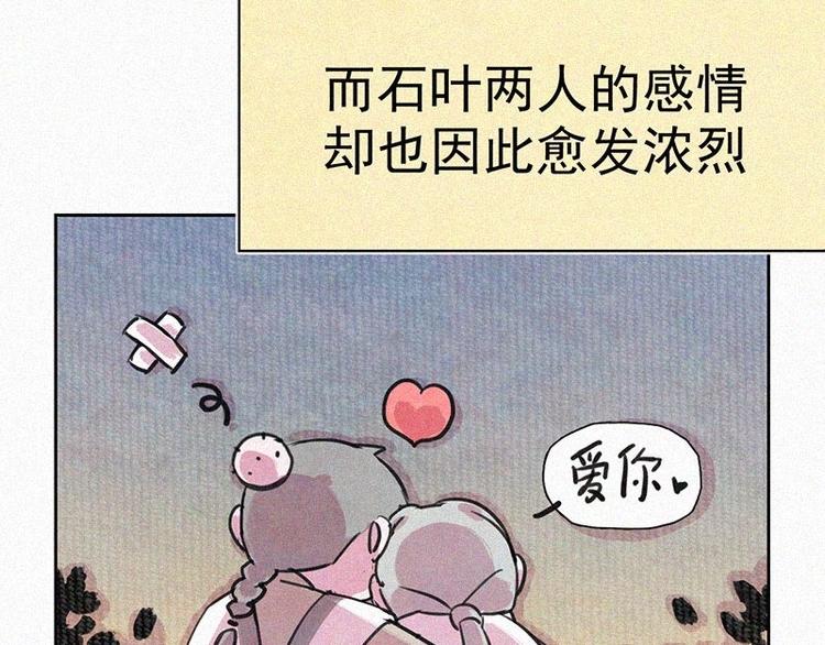 第1话  重来一次！109