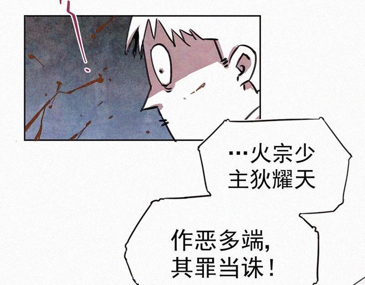 第1话  重来一次！45