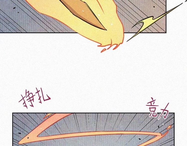 第10话  心动瞬间103
