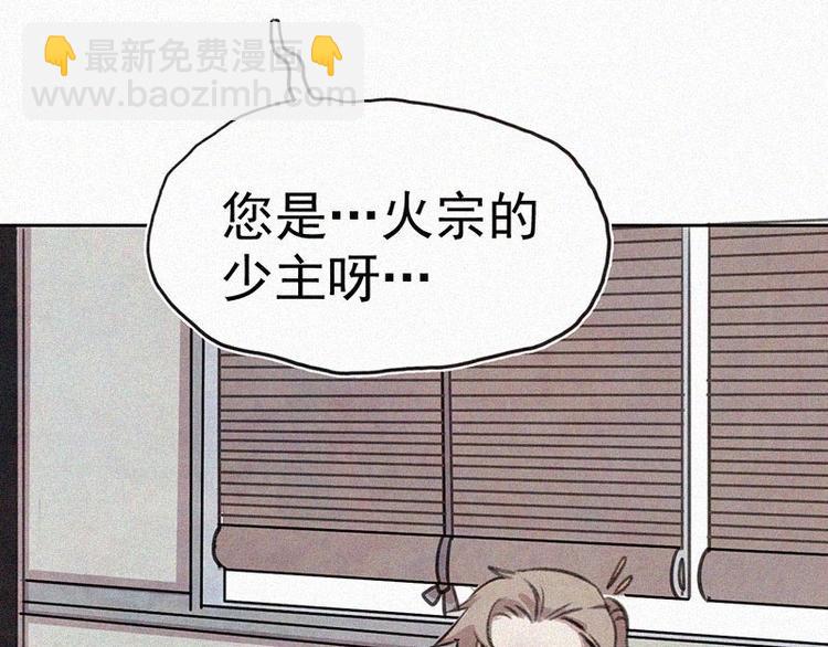 第1话  重来一次！129