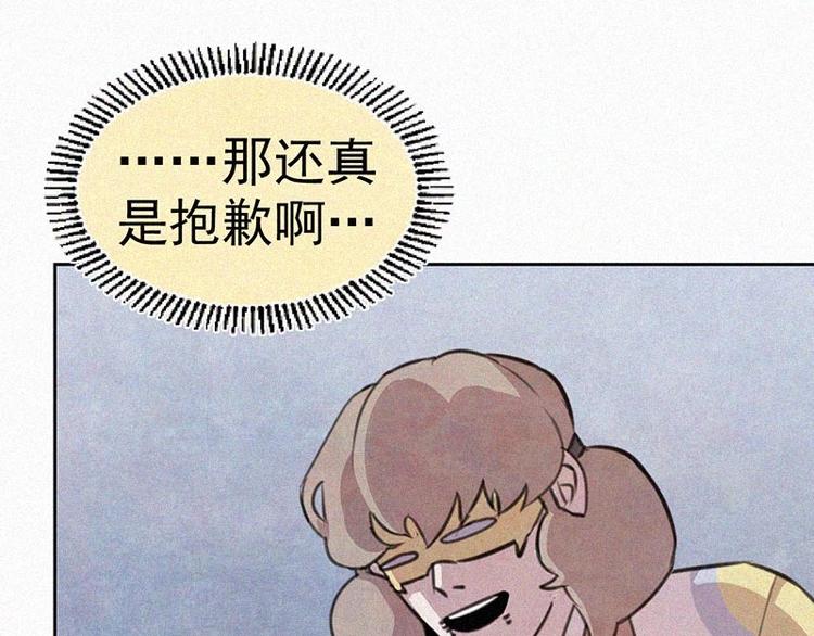 第7话  排忧解难25