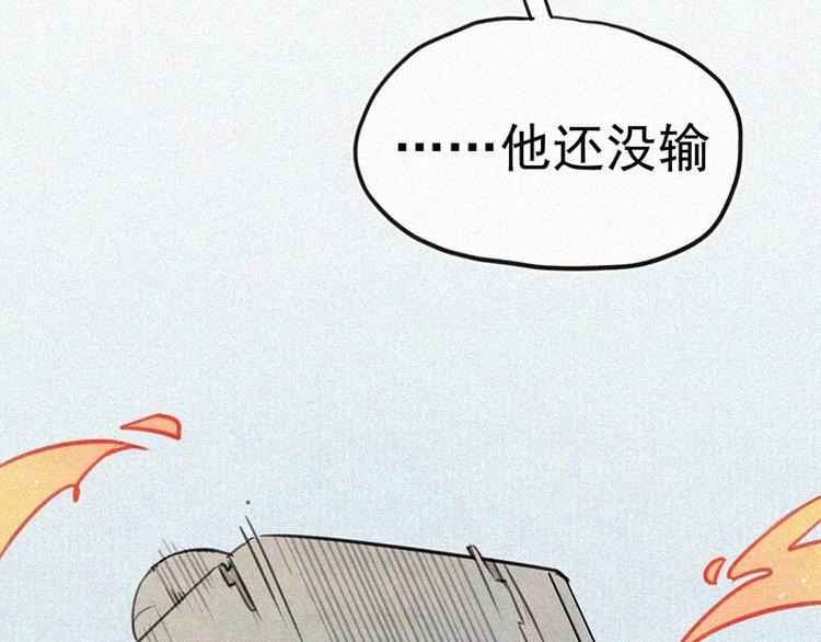 第10话  心动瞬间72