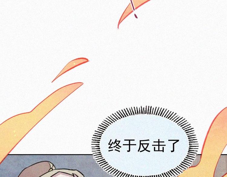 第9话  生气了！69