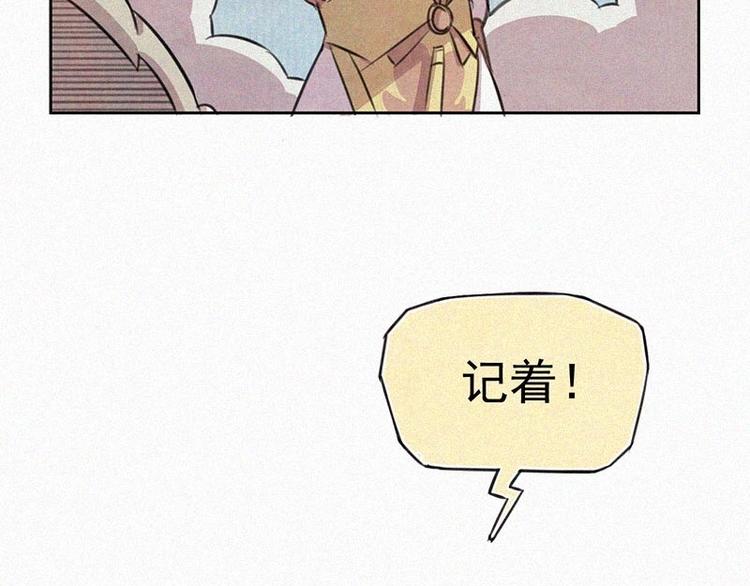 第10话  心动瞬间120