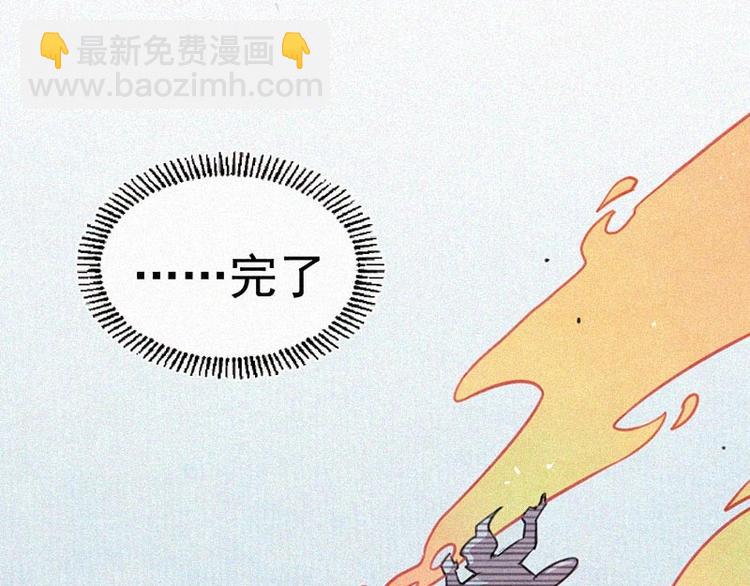 第10话  心动瞬间94