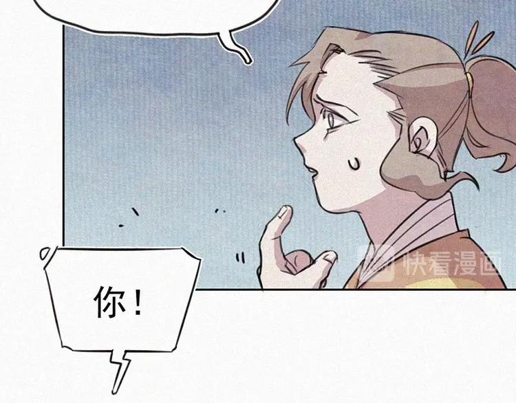 第9话  生气了！51
