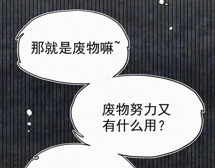 第10话  心动瞬间64