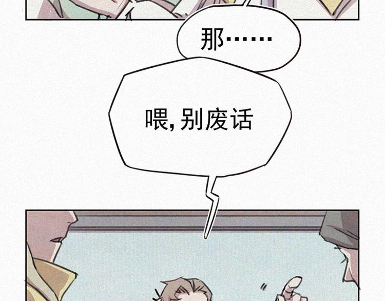 第3话  金楼事件13
