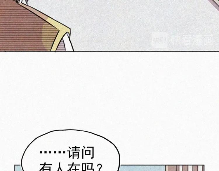 第11话  小鹿乱撞？32