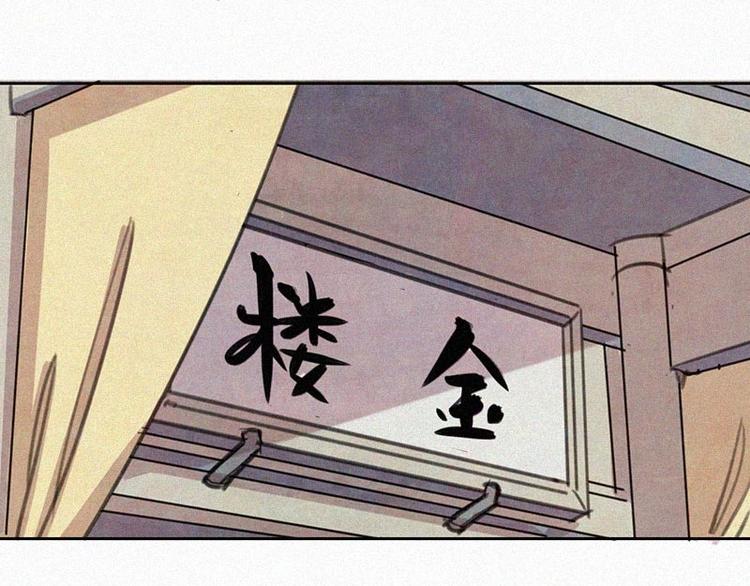 第2话  狄阿饱74