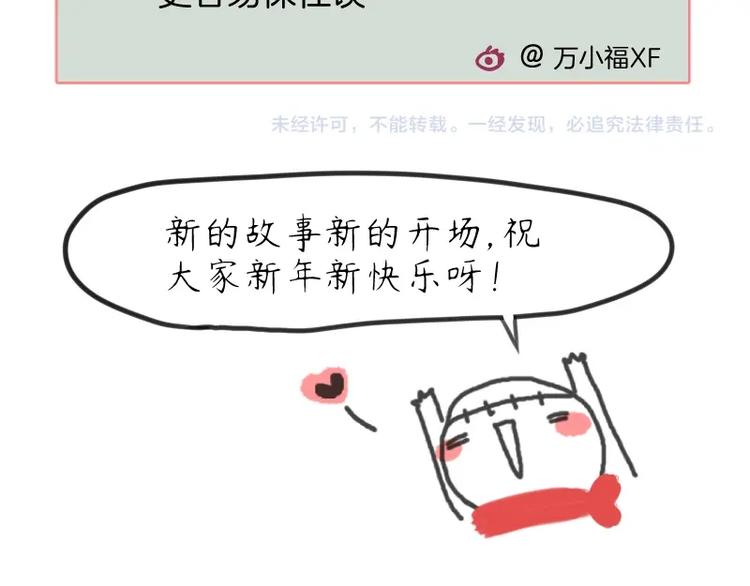 第1话  重来一次！139