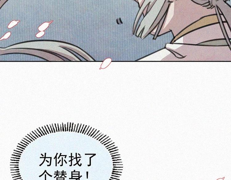 第3话  金楼事件45