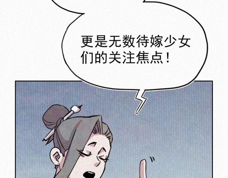 第8话  朋友一生一起走8
