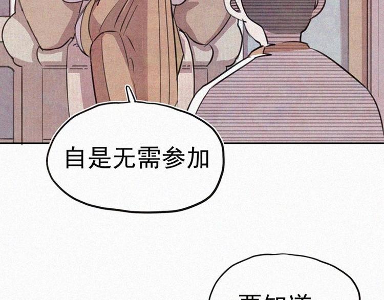 第11话  小鹿乱撞？5