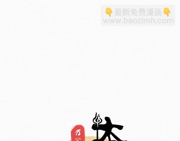 第2话  狄阿饱11