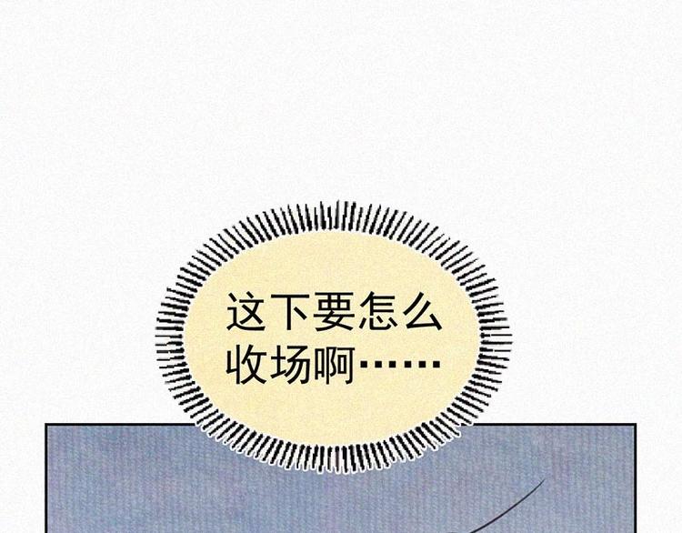 第6话  好汉救命！60
