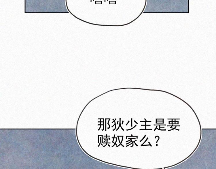 第3话  金楼事件28