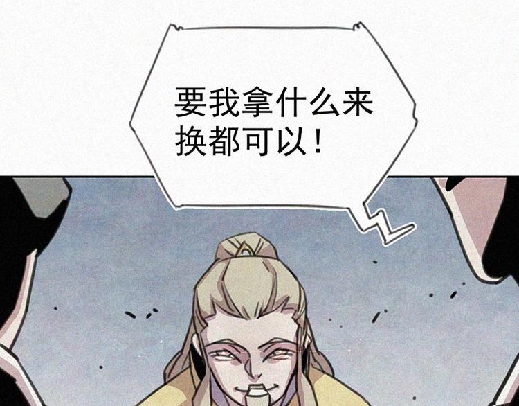 第3话  金楼事件37