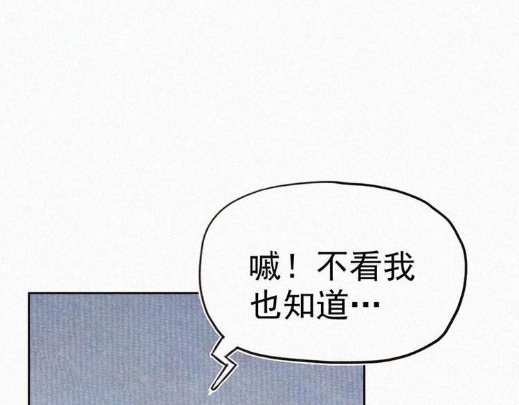 第9话  生气了！61