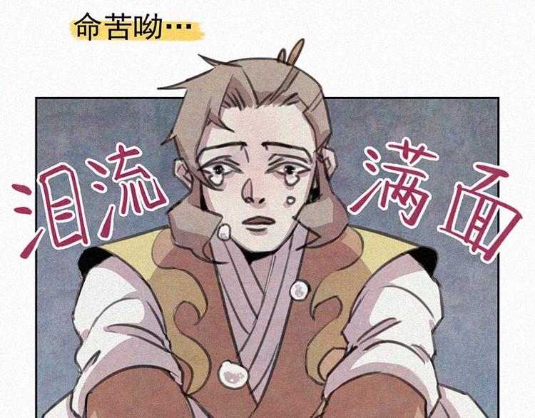 第2话  狄阿饱68