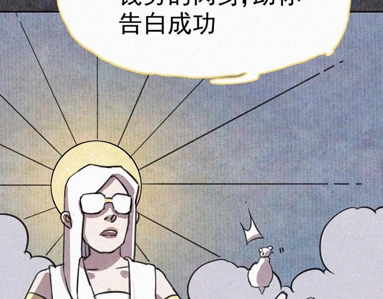 第1话  重来一次！85