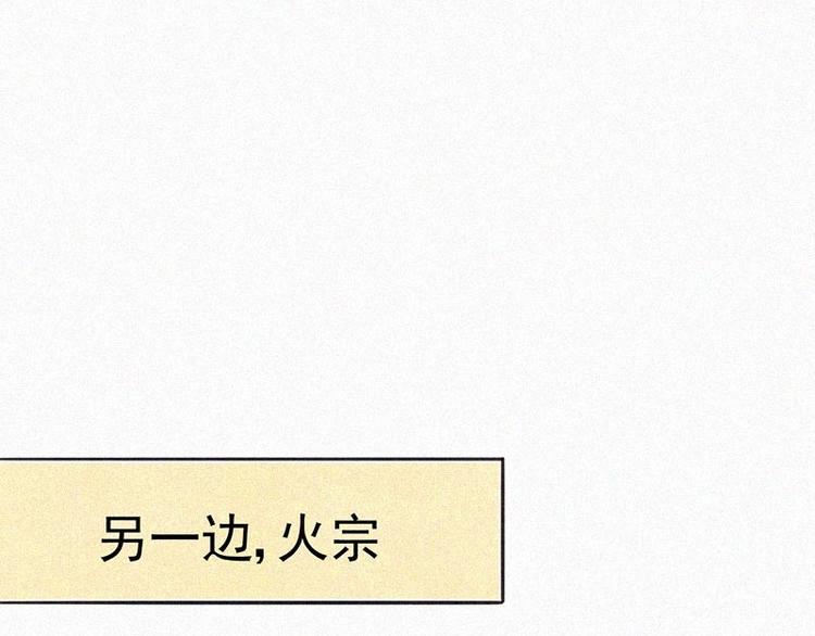 第5话  新的邂逅76