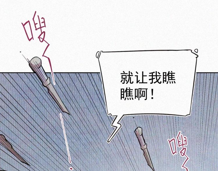 第10话  心动瞬间11